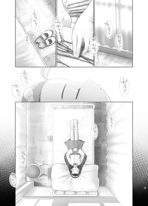 [Golden Tube (Ogu)] Airi-chan wa S-ji Hook o Irete Mitai! [Digital]