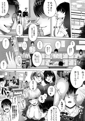 [Suzushima Soze] Jitsu wa ◯◯ na Reiko-san