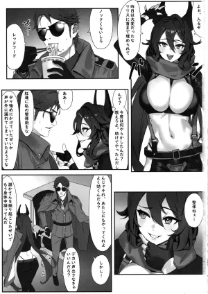(C105) [Wanderlust (cuboon)] Red Hood x Seitai - Redhood Massage (Goddess of Victory: Nikke)
