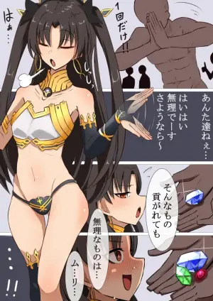 すけぶ