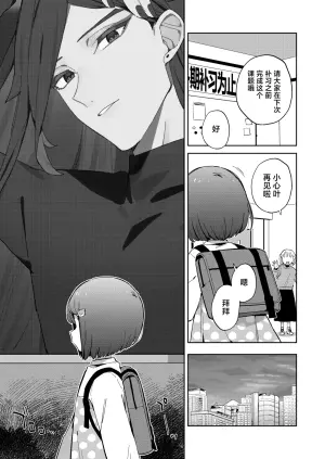 [imotare (moyori)] Warui Shokushu to Kawaii Anoko | 坏坏触手和可爱的小孩 [Chinese] [白杨汉化组] [Digital]