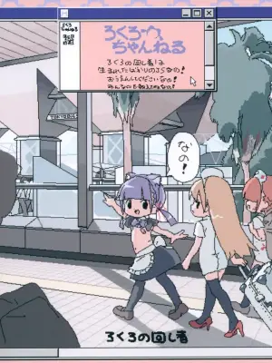 (C105) [Lolicon Clinic (Lokulo no Mawasimono)] Lokulo Channel