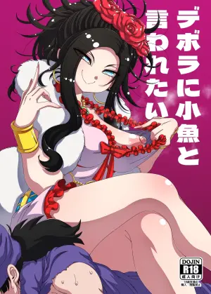 [Hanya Yashiki (Hanya)] Debora ni Kozakana to Iwaretai (Dragon Quest V) [Digital]