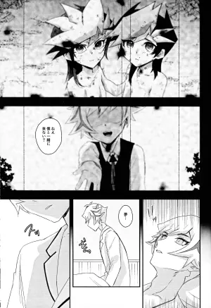 (Unmei o Michibiku Access Code 7) [Cat nap. (Matsu)] Kogami-ka no nichijo (Yu-Gi-Oh! VRAINS)