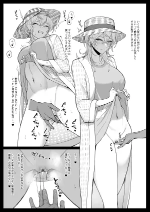 タスカルーサ