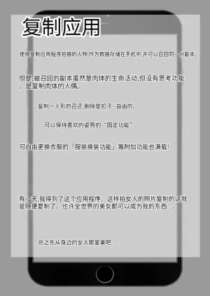 [STOP-TEN] 时间停止 人偶化