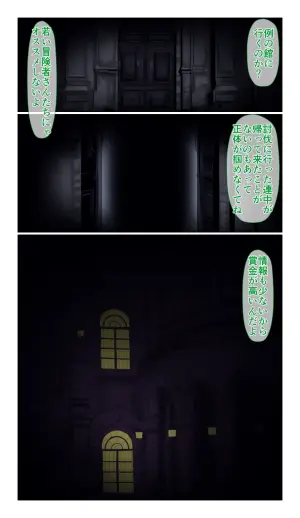 [SweetEdda (Loki)] SweetEdda vol.14 Shapeshift Hen Sakusei Mamono no Yakata