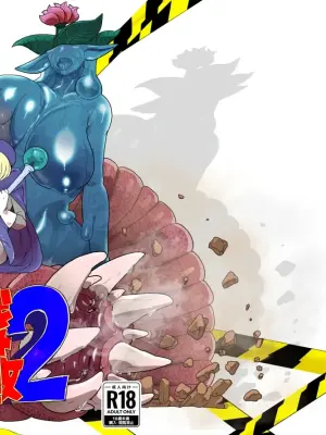 [Setouchi Seiyaku (Setouchi)] Toubatsu Quest Dai Shippai 2