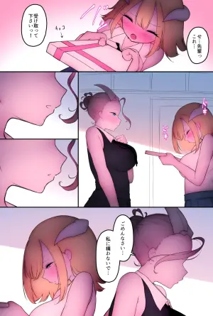 [W] Futanari Ashi Feti no Tenshi to Akuma ga Ecchi suru Hanashi 3