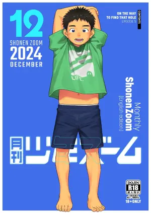 [Shounen Zoom (Shigemaru Shigeru)] Monthly Shounen Zoom 2024-12 [Digital] [English]