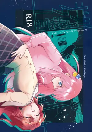 (Kessoku Rock! 9) [1862 (Dokonoko)] Kyoukankaku Guitar (Bocchi the Rock!)