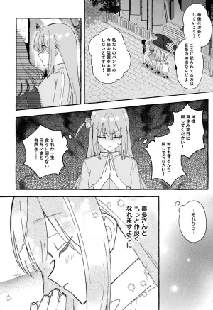 (Kessoku Rock! 9) [1862 (Dokonoko)] Kyoukankaku Guitar (Bocchi the Rock!)