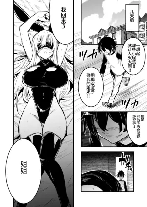 [レフトハンド] 催眠術で言いなりになってしまう冒険者ちゃん【拟态虫个人汉化】