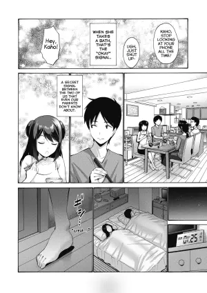 [Nishikawa Kou] Imouto ga Shitai Hi (Imouto ha Erobana ga Osuki) [English] [Shiranai Translations] [Digital]