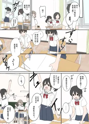 [Lob] 幼なじみと、更新通知