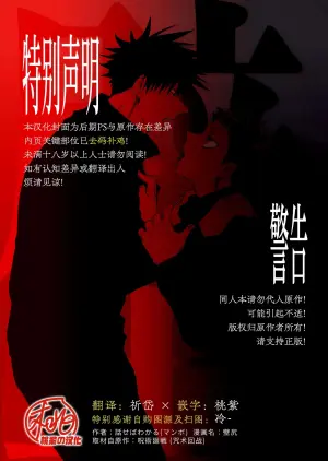 [Hanaseba Wakaru (Manbo)]Kabeshiri (Jujutsu Kaisen) | 壁尻 (咒术回战) [Chinese] [桃紫の汉化 & 祈岱] [Decensored]