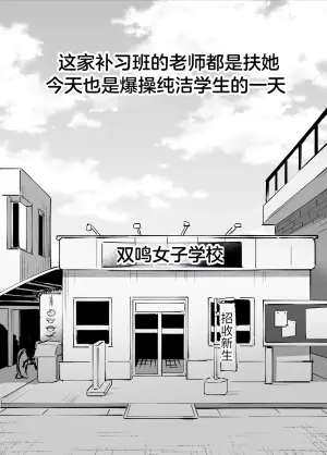 [Tosha Pink (Chimeda)] Futanari Koushi, Zenbu Kuu. [Chinese]