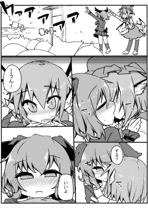 [Yoninisshou (Syamonabe)] Choujuu Live After (Touhou Project)
