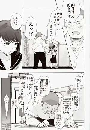 (C104) [Arakureta Monotachi (Arakure)] Hayaku Kaette Anata to Canelé o Tabetai - Longing to Be Home. Savoring Canelé with You