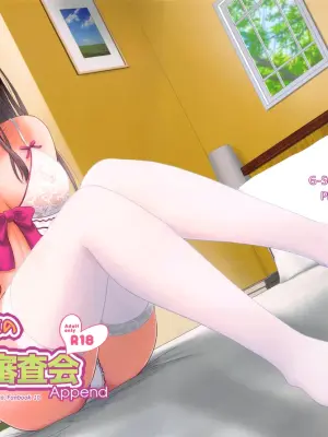 [G-SCAN CORP. (Satou Chagashi)] Kato Megumi no Rinri Shinsakai Append (Saenai Heroine no Sodatekata) [English] [biribiri] [Colorized]