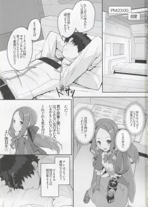 (C105) [Yurutto Pocket (Untue)] Chaldea Master no Wari to Isogashii Kyuujitsu (Fate/Grand Order)