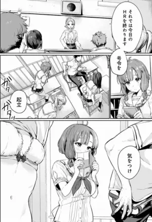 [Qruppo×Mameojitan] Nukitashi Nukige mitai na shima ni sunderu watashi wa dosurya ii desuka Volume 1-6 Fanservice Only