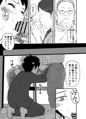 [Rettou Bishounen (Yukihiro)] Hentai Mamachichi to Kodoku Shounen Kichiku no Anal Choukyou Nigeba no Nai Kairaku Jigoku! [Digital]