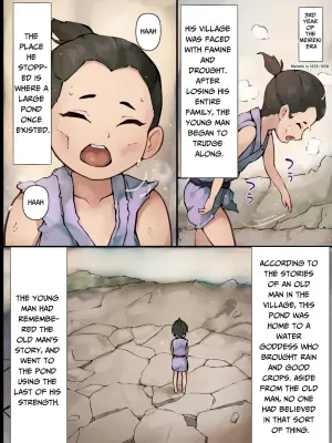 [Jingai Lab] Guardian of the Pond ~save the village by fucking a voluptuous frog dripping breast milk~