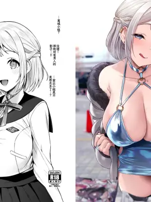 [Vpan's EXTASY (Satou Kuuki)] Hakudaku Shita Sen (Gakuen IDOLM@STER) [Chinese] [Digital]