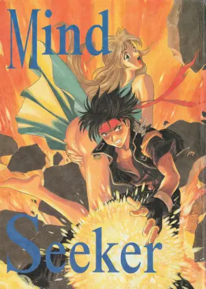 (C55) [Love Circle Young Punch (Hidemaru, Drill Murata)] Mind Seeker (Sorcerous Stabber Orphen, Mamotte Shugogetten!)