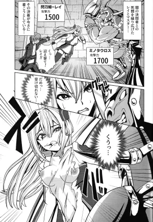 (C103) [Neko no Mimi] li Katajikena No shan Hime (Yu-Gi-Oh! OCG)