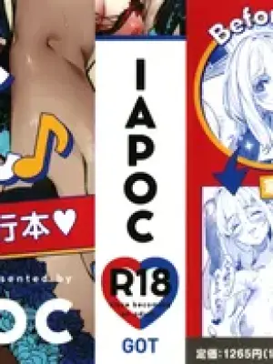 [IAPOC] DA RA SHI NA SISTER