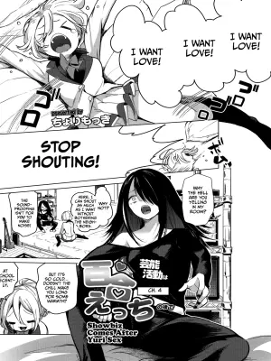 [Chorimokki] Geinou Katsudou wa Yuri Ecchi no Ato de Ch. 5 (COMIC Reboot Vol. 20) [English] [CulturedCommissions] [Digital]