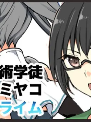 [mos] Majutsu Gakuto Miyako、vs Hitogata Suraimu