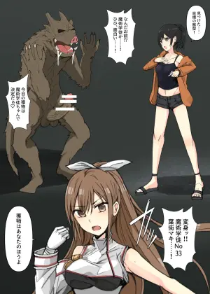 [mos] Majutsu Gakuto Maki, Beast Type to no Tatakai