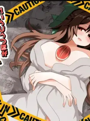 [Honya no Hidari Click (Honya)] Reiuji Utsuho ga Kazoku ni Kuwawatta! | 和阿空成爲了戀人! (Touhou Project) [Chinese] [明稿昨拖漢化組] [Digital]