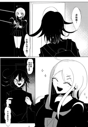 ［Tono］【WEB再録】王赤最『迷子』R-1 8G※特殊表現有り