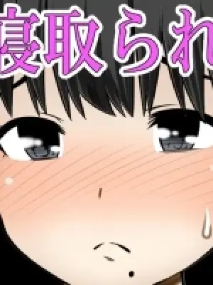 Choi Jimi Pocchari Kanojo Wa Yarisa No Ana
