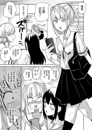 [Mikenekohanten (Sakamoto Kafka)] Chinpo Bare shita Ikioi de Tomodachi Zenin Onaho ni Shichaimashita [Chinese] [今泉紅太狼]