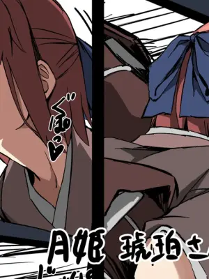 [Chiizu Ore] Kohaku-san Manga (Tsukihime)