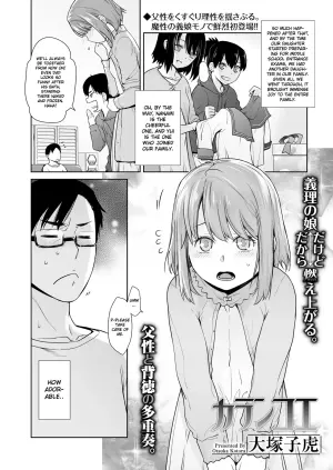 [Ootsuka Kotora] Karankoe (COMIC LO 2019-11) [English] [Gagak_Ireng] [Digital]