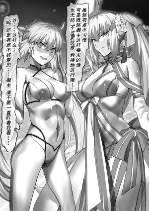 [Hiro潶] 《妖精之舞》