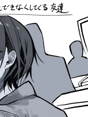 [Okyou] Muhyoujou Cool na Yasashii Tomodachi