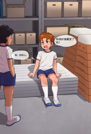 [Toeru]Teiten Kamera Taiiku Souko Hen | 定点拍摄：体育仓库篇[Chinese][AI翻译]