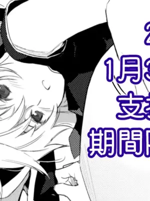 [Kawakami Rokkaku] お風呂で銀ちゃん本+おしりで銀ちゃん本（1月限定同人誌）