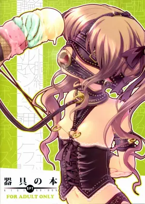 (C77) [SPT (Kakenasi, Kouguchi Moto, SHUKO)] Kigu no Hon | 器具の本 [Bismuth个人汉化]