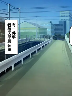 [カブト3号 (アデシ)] ヤリマンビッチ元ヤン人妻と本能のままに浮気交尾 part1（Chinese）