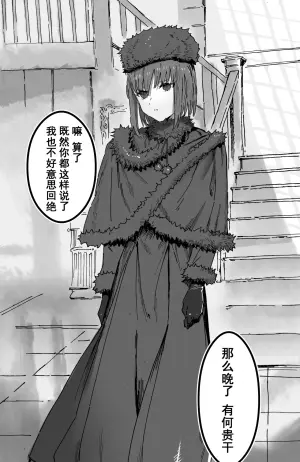 [Hiro潶] 《深夜魔女》