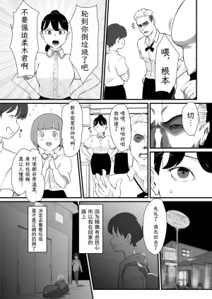 [Goma Brothers (Gomabura)] Ani→Yome ~Akogaredatta Ani ga Hisashiburi ni Attara MesuAni ni natta node Oyomesan ni suru~ [Digital][scene2、3][Chinese][杰克个人汉化]