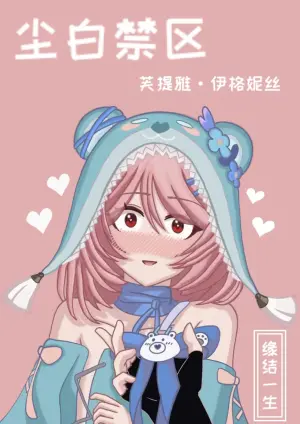 [a lifelong bond] Teacher Futiya's Desire to Teach